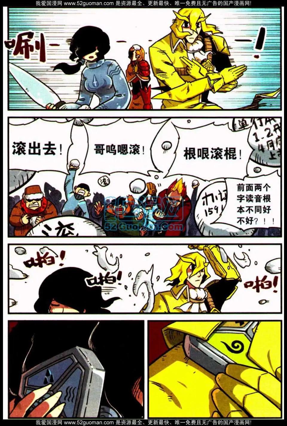 第 31 页