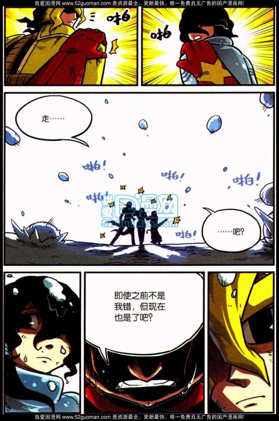 第 32 页