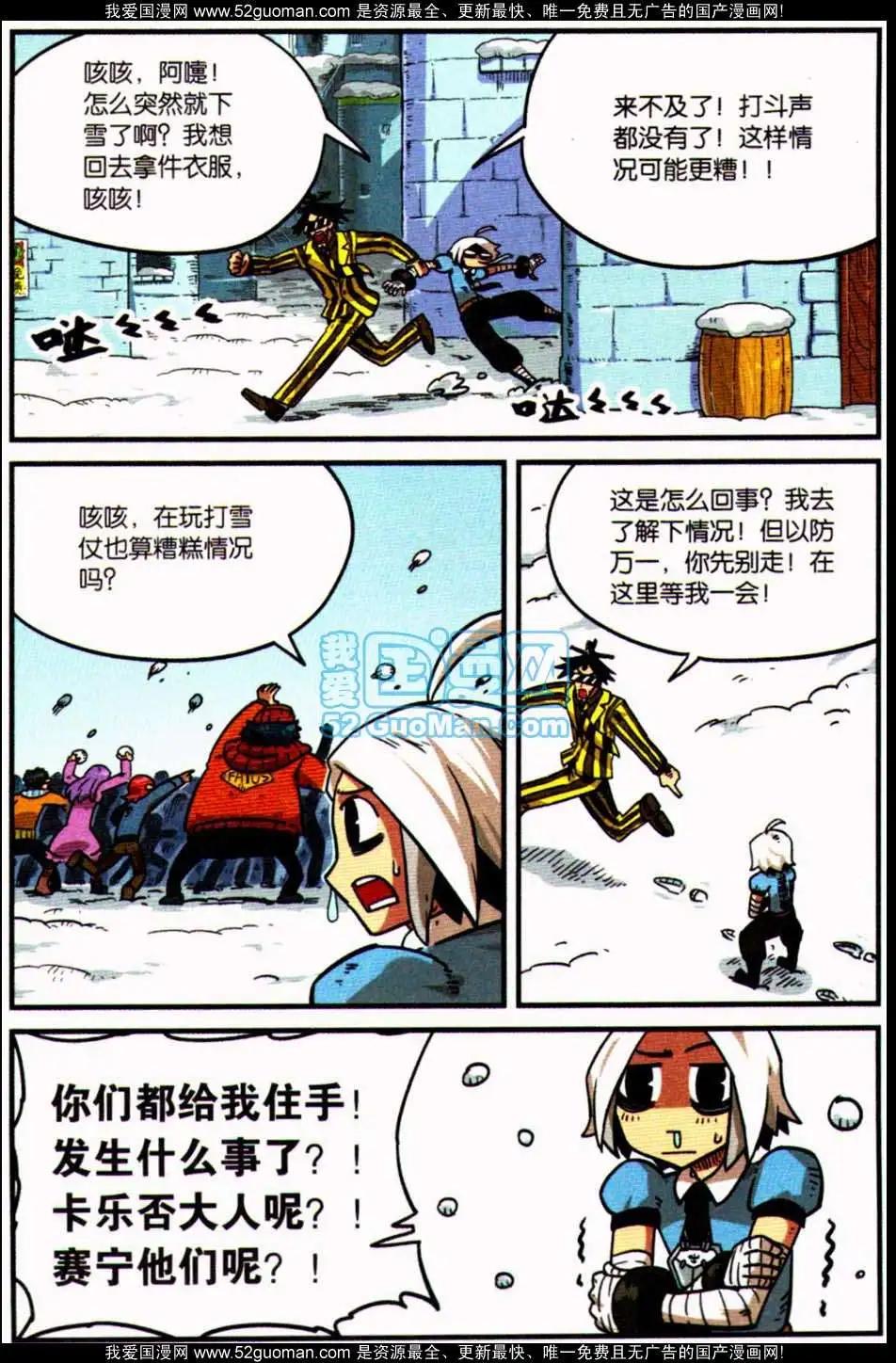 第 34 页