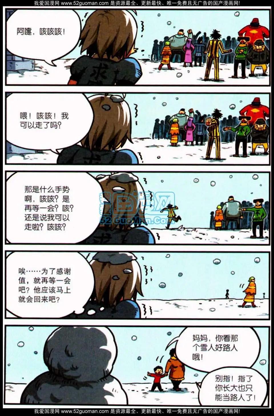 第 35 页