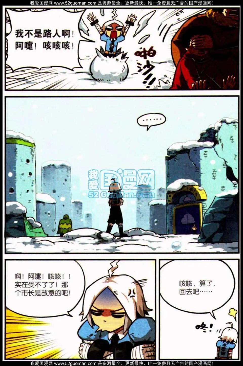 第 36 页