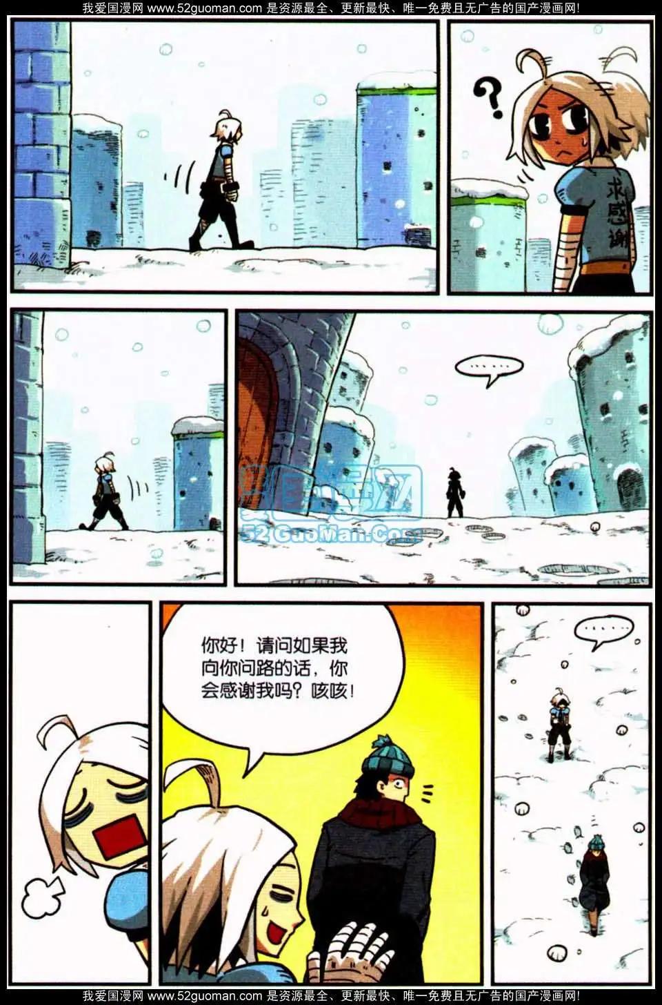第 37 页