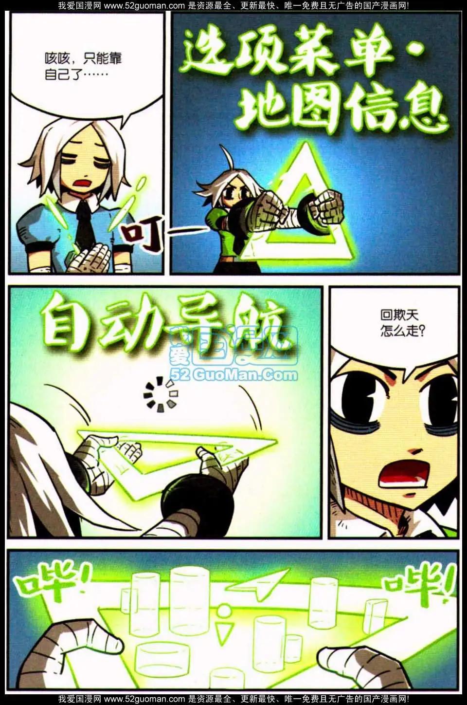 第 38 页