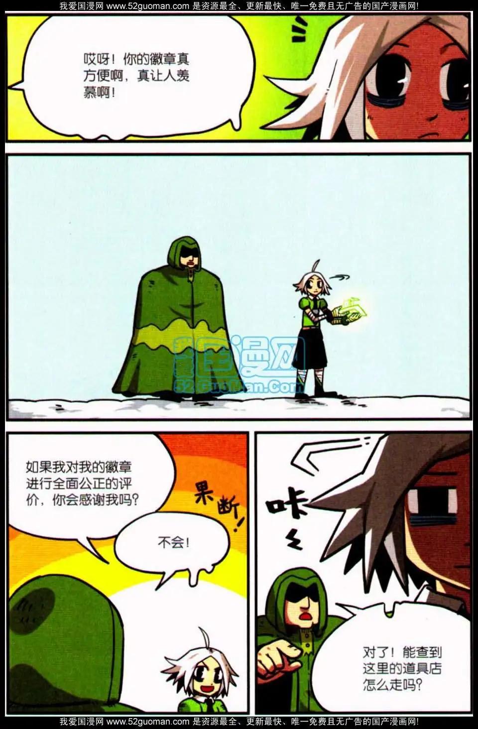 第 39 页