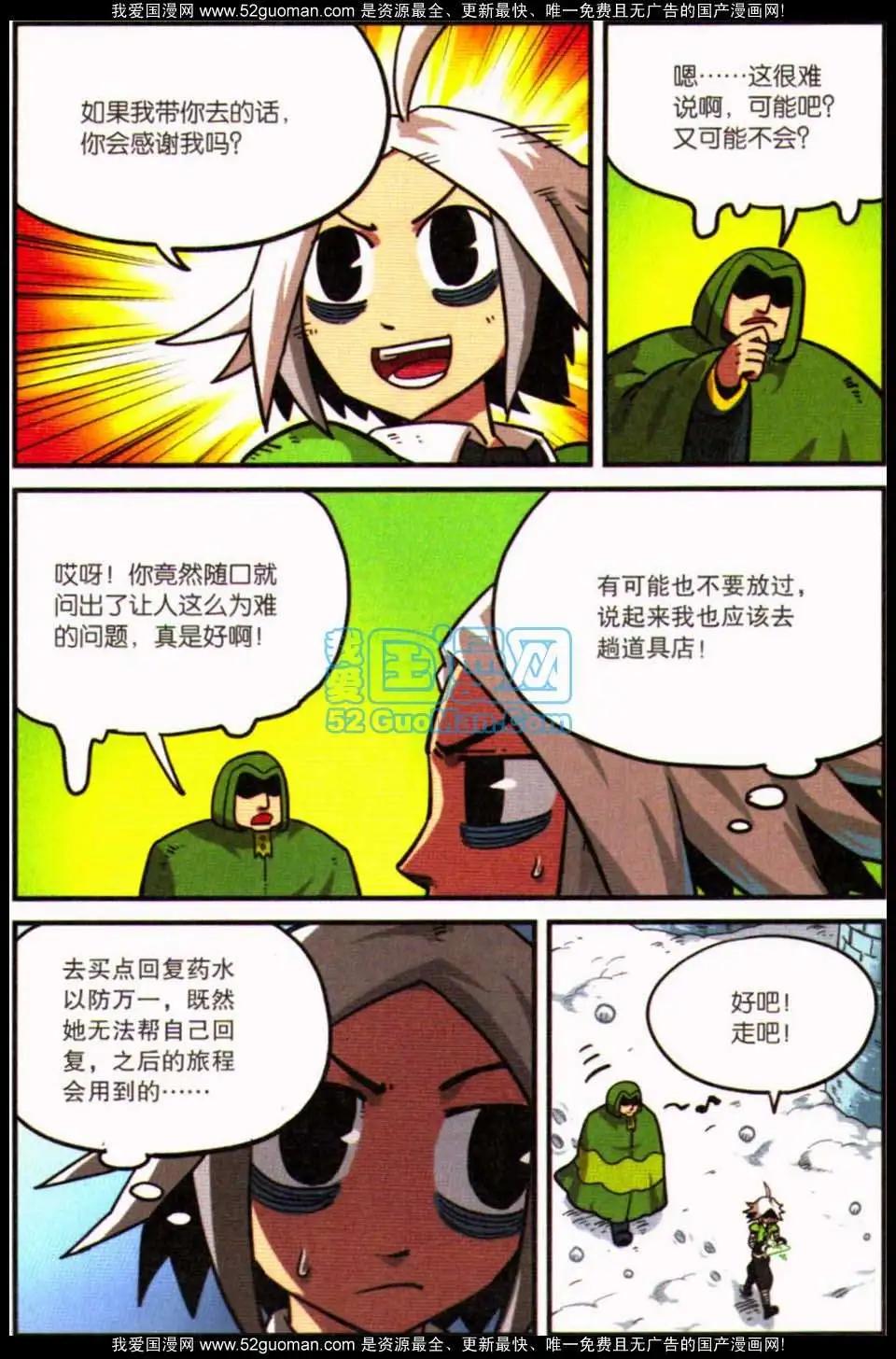 第 40 页