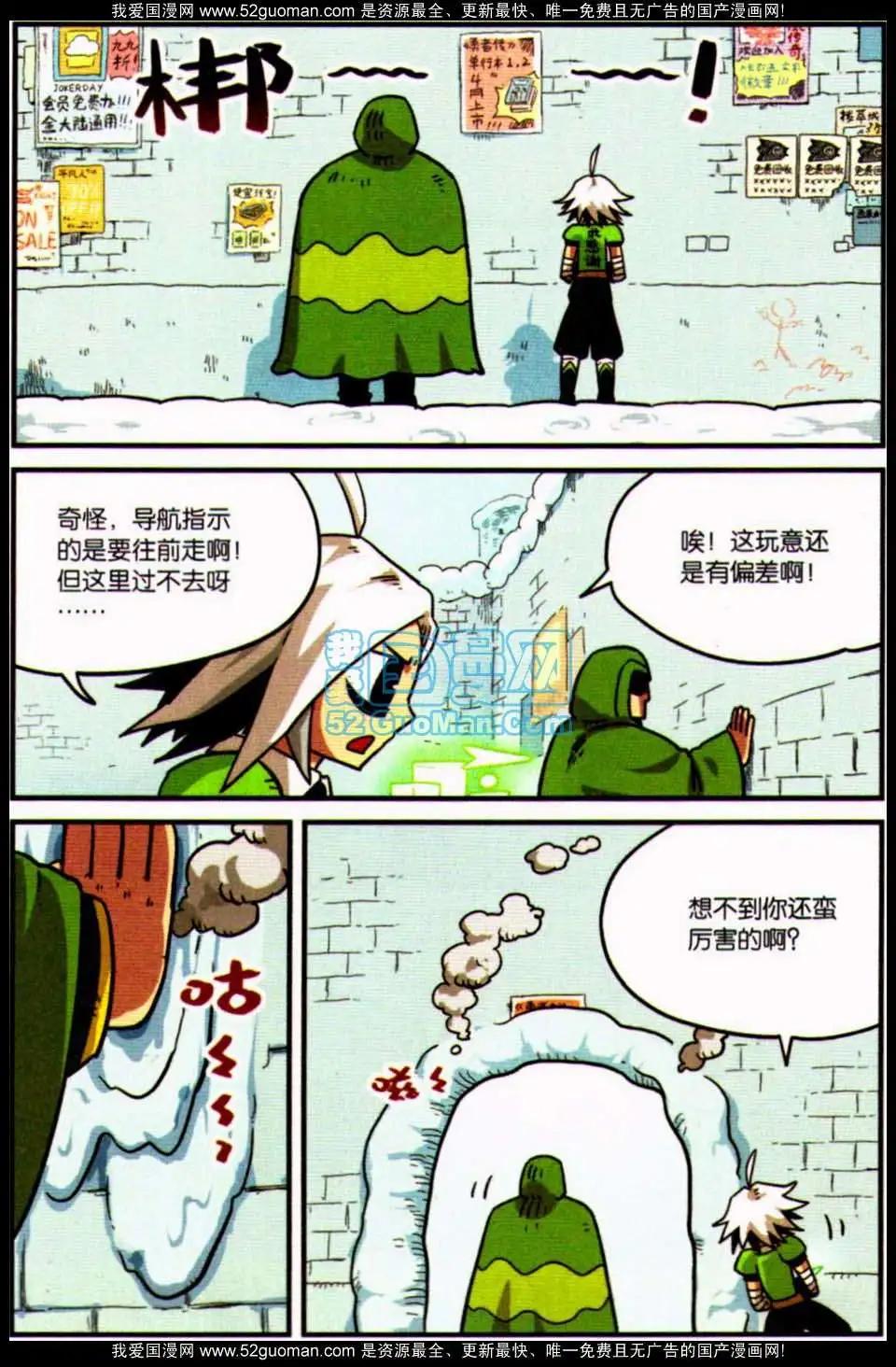 第 42 页