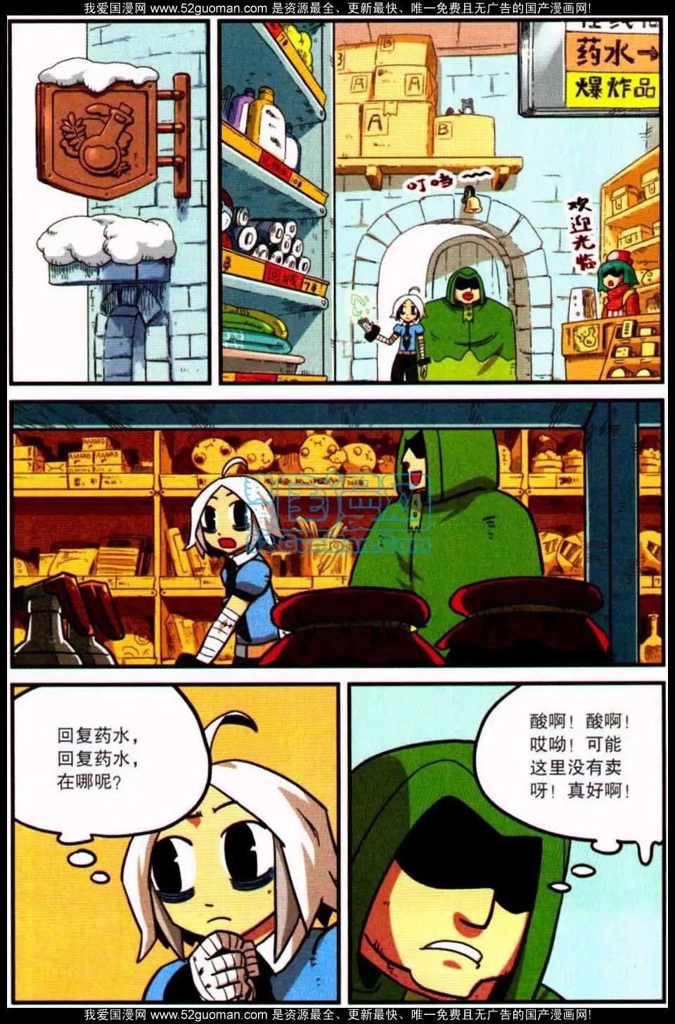 第 43 页