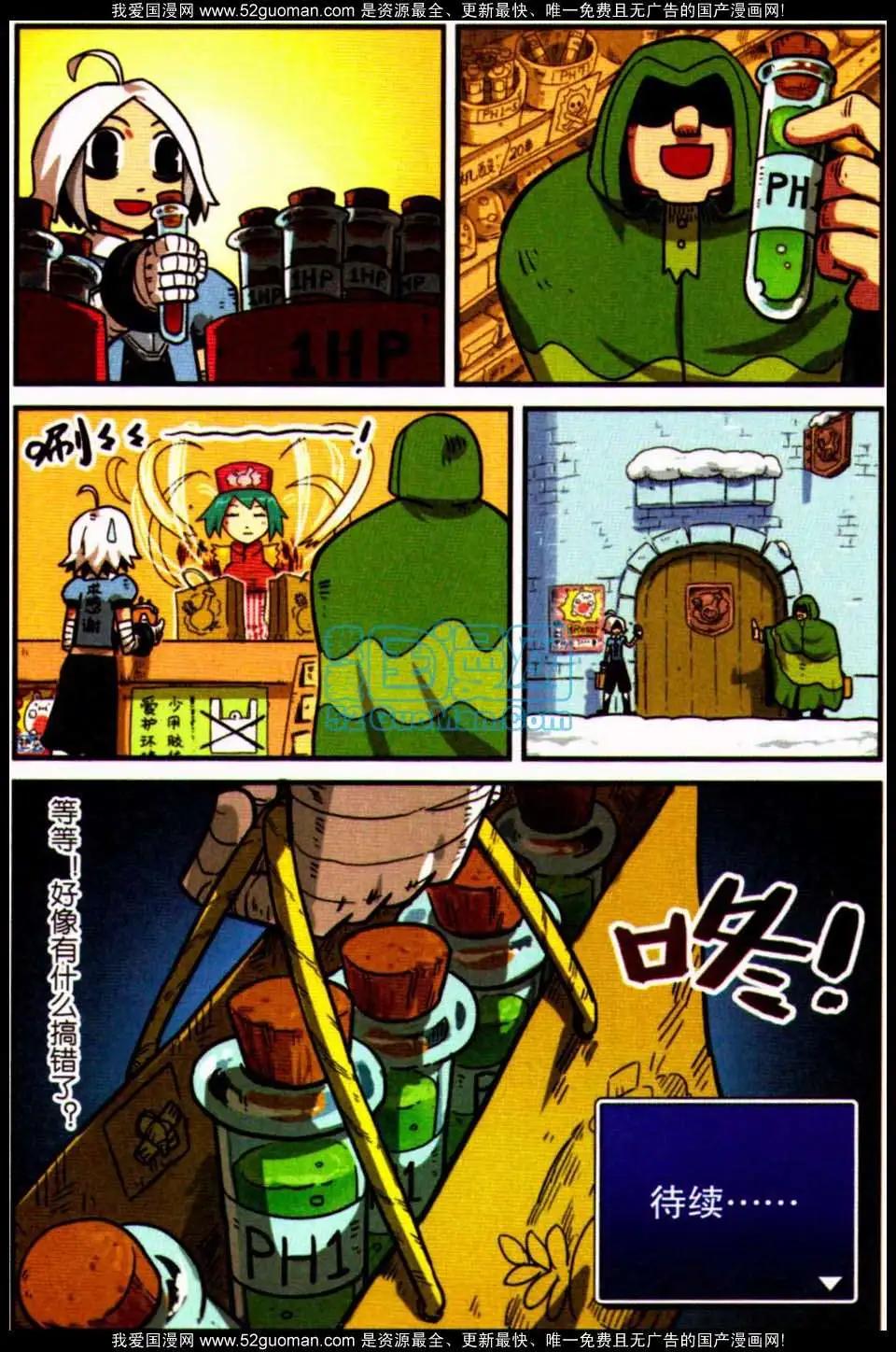 第 44 页