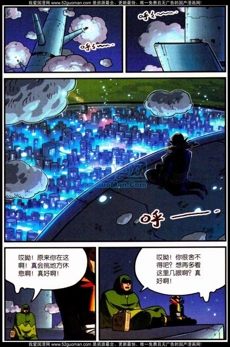 第 48 页