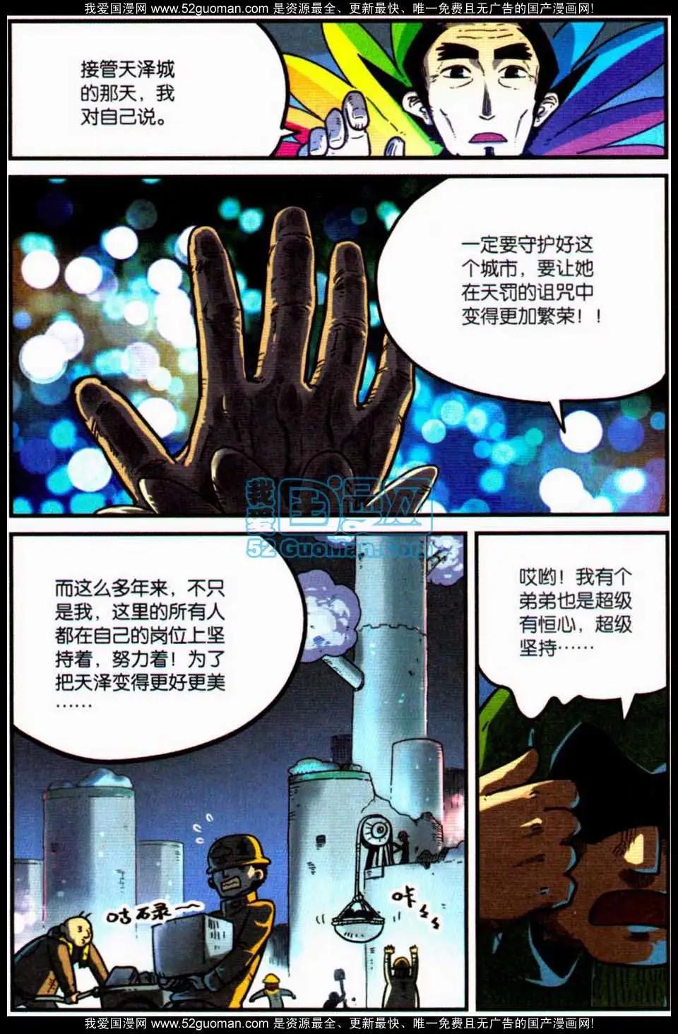 第 49 页