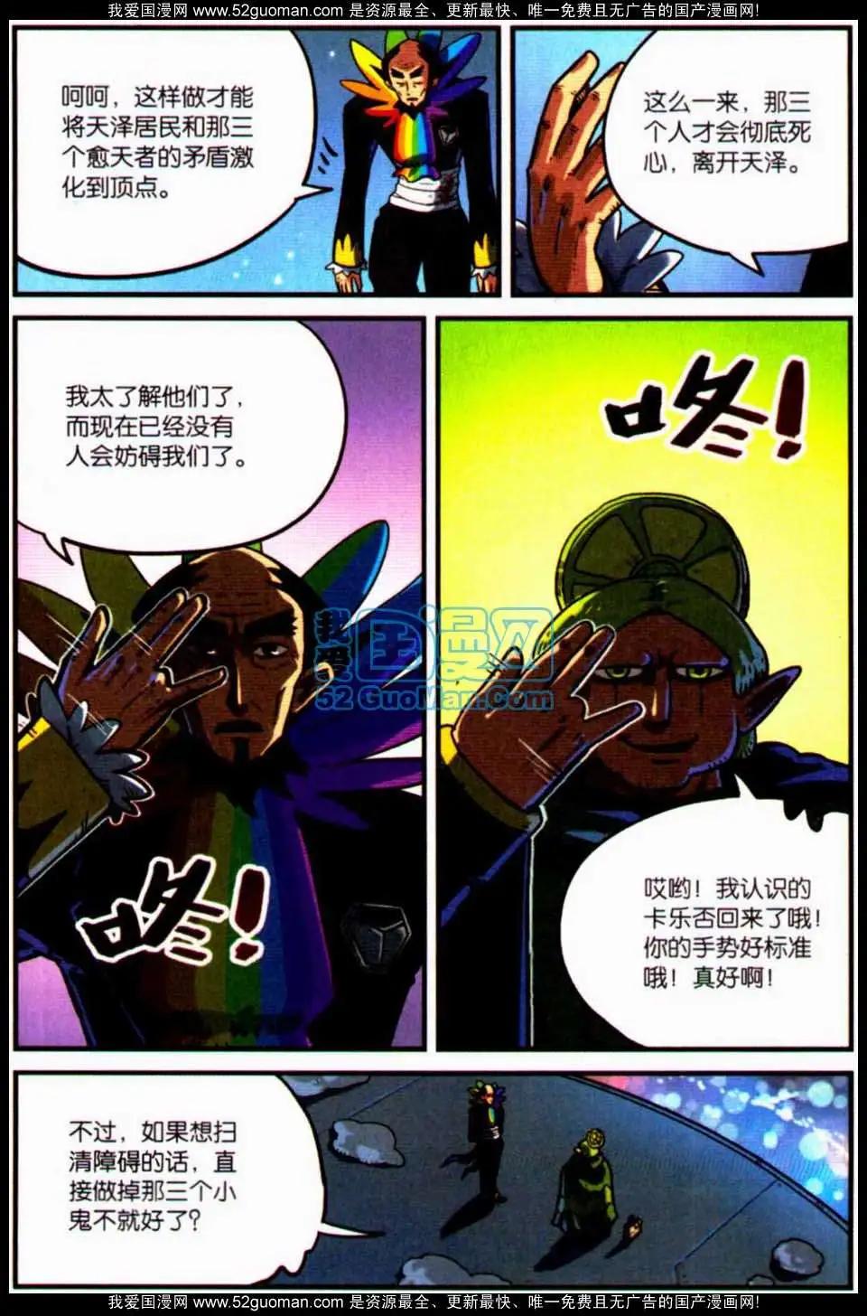 第 51 页