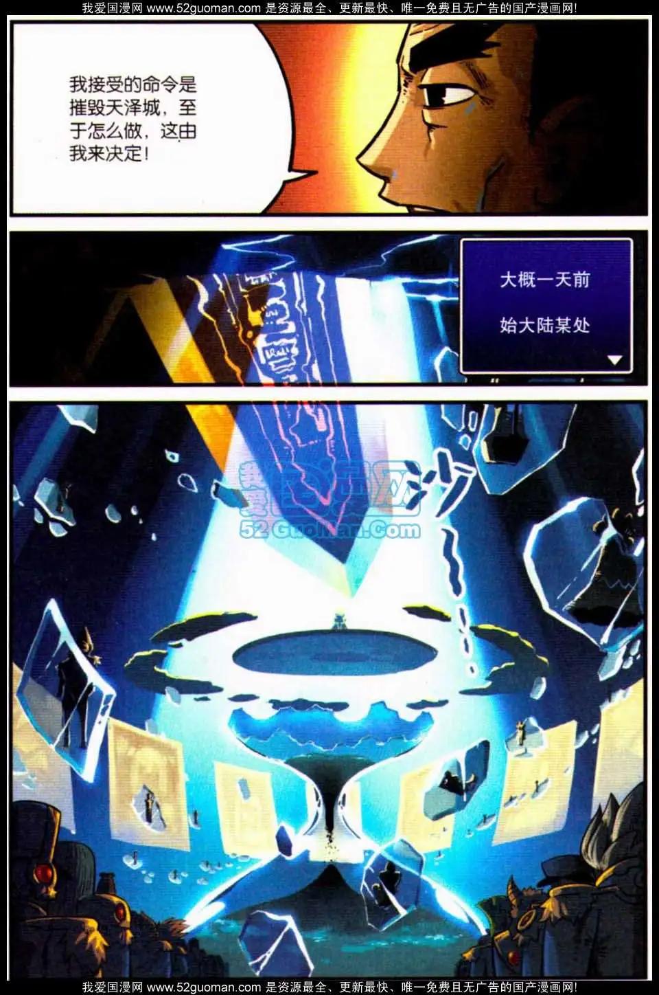 第 52 页