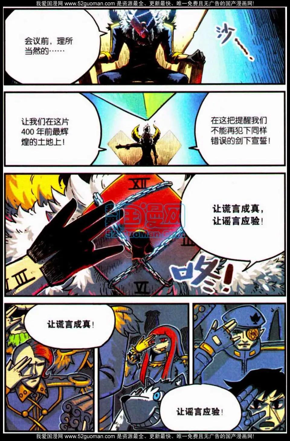 第 53 页