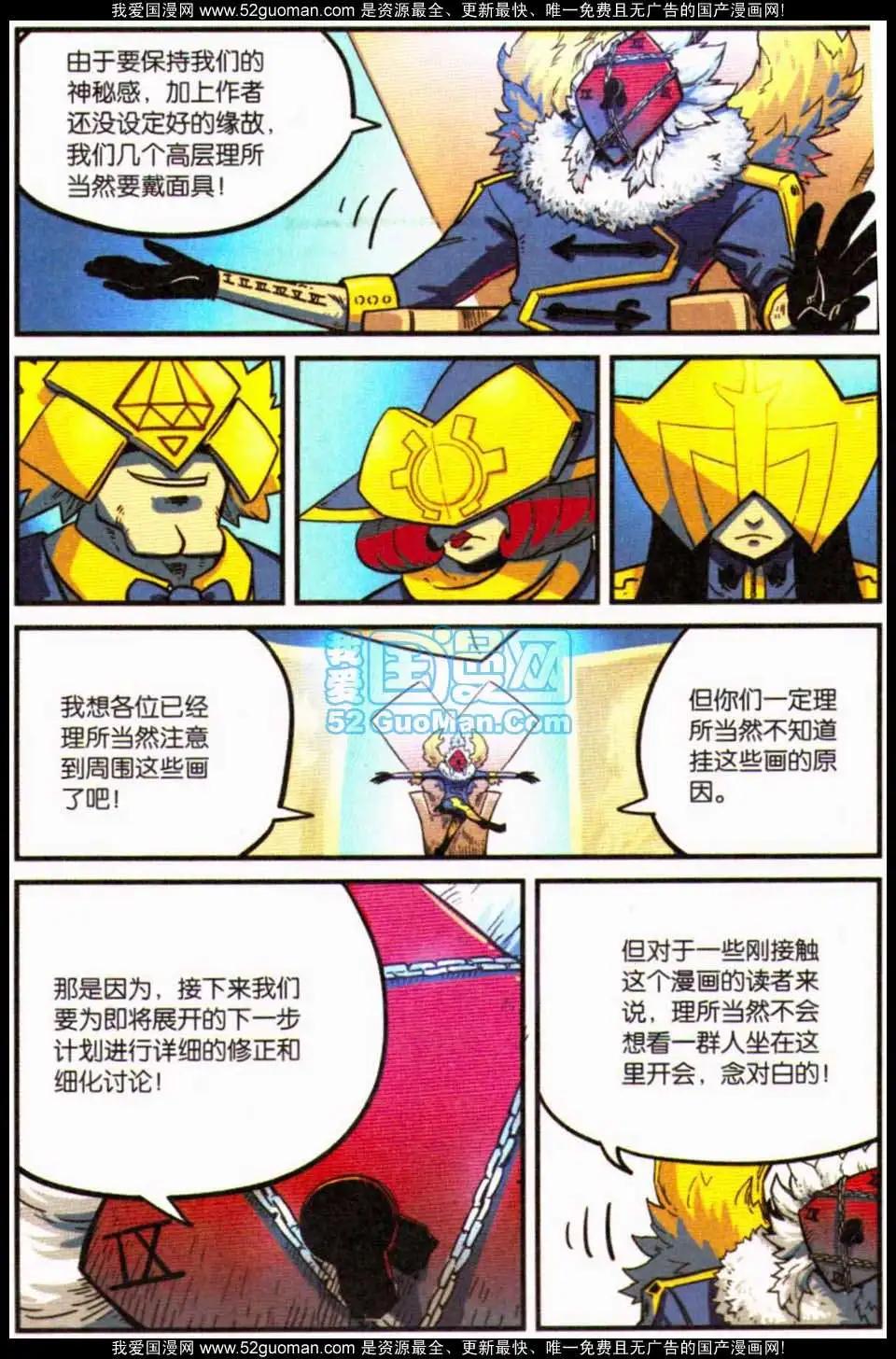 第 54 页