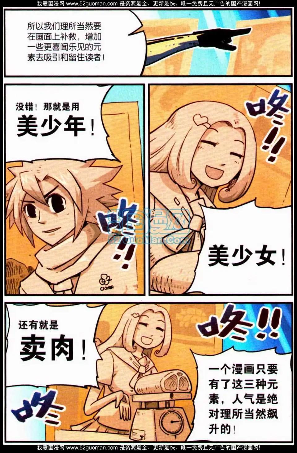 第 55 页