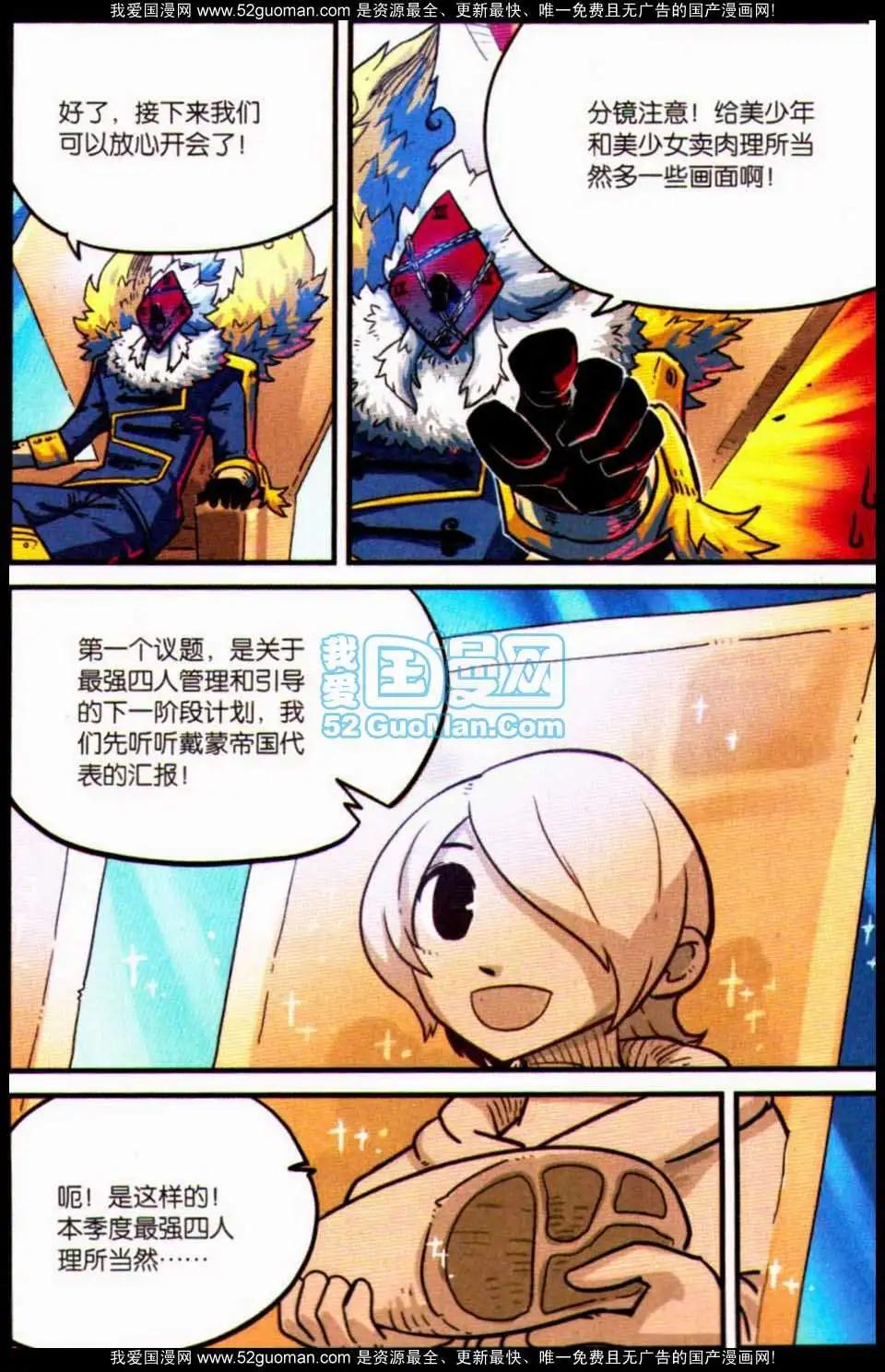 第 56 页
