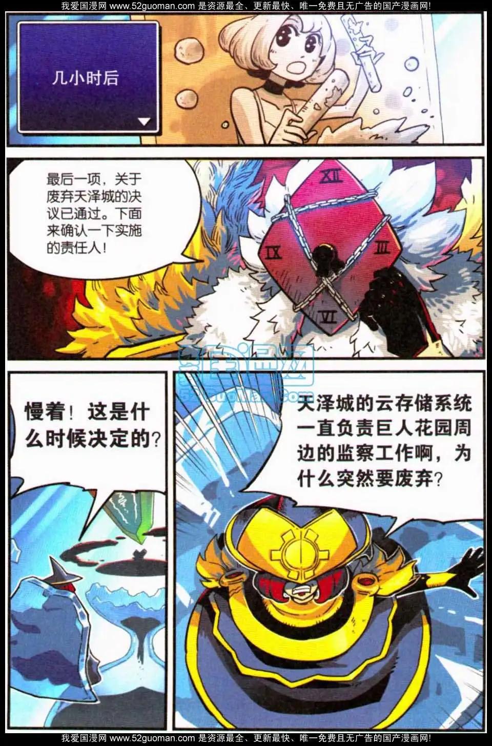 第 57 页