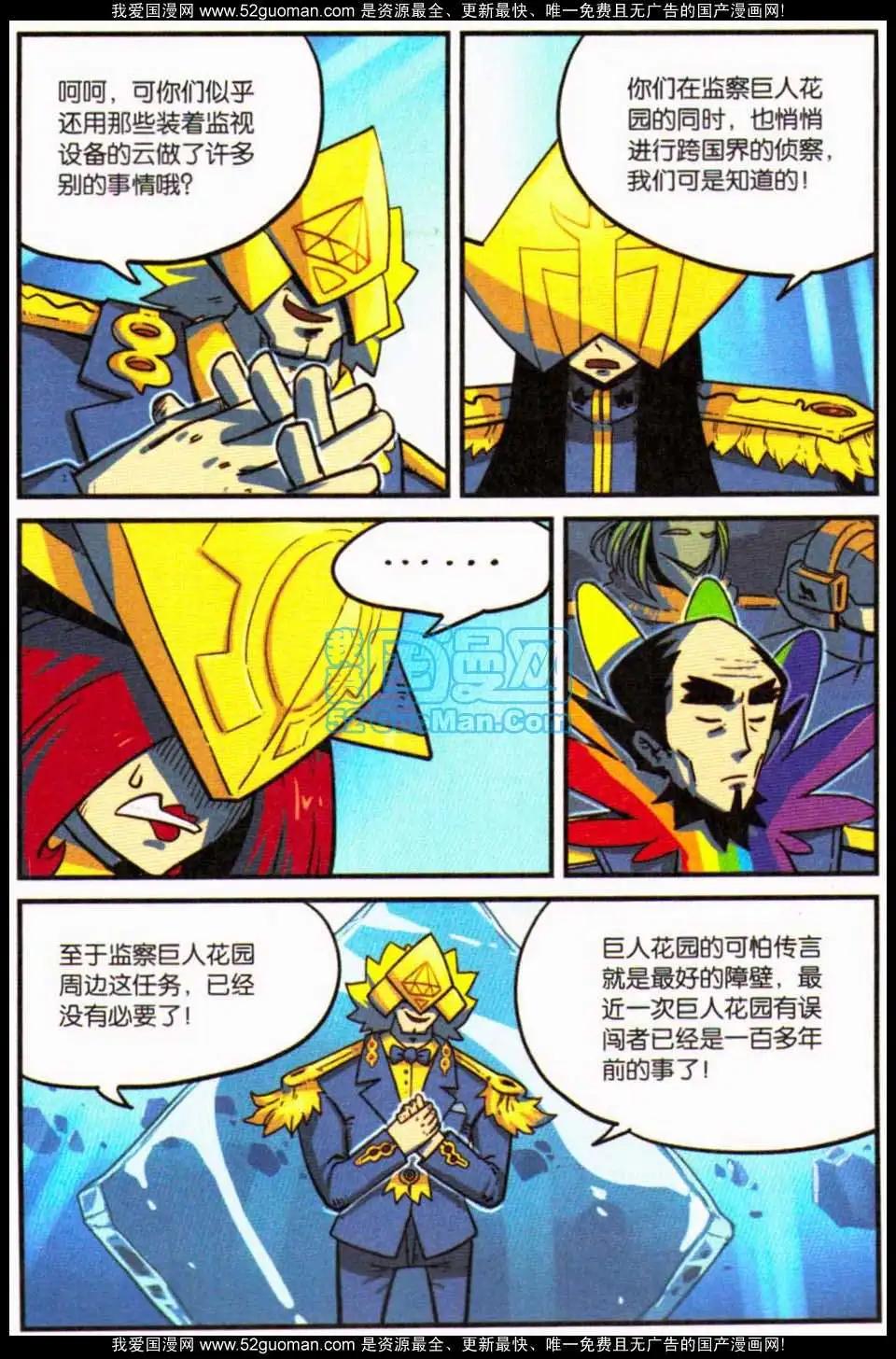 第 58 页