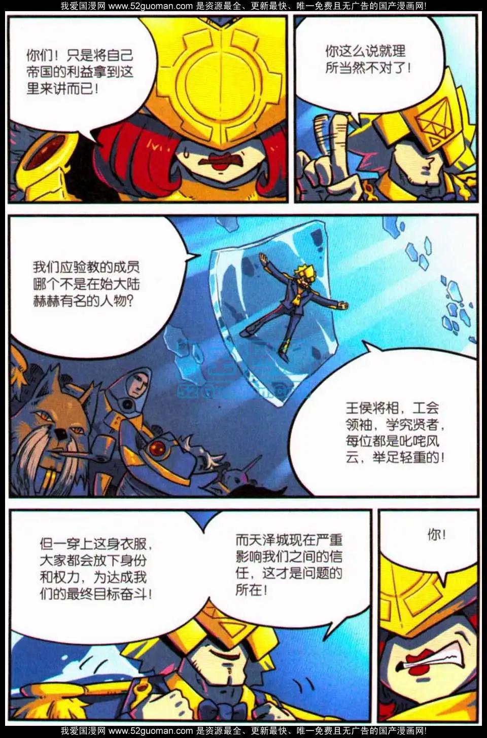 第 59 页