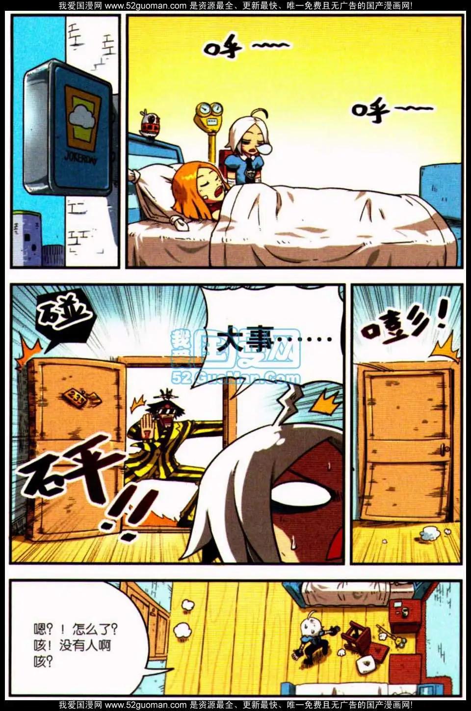 第 6 页