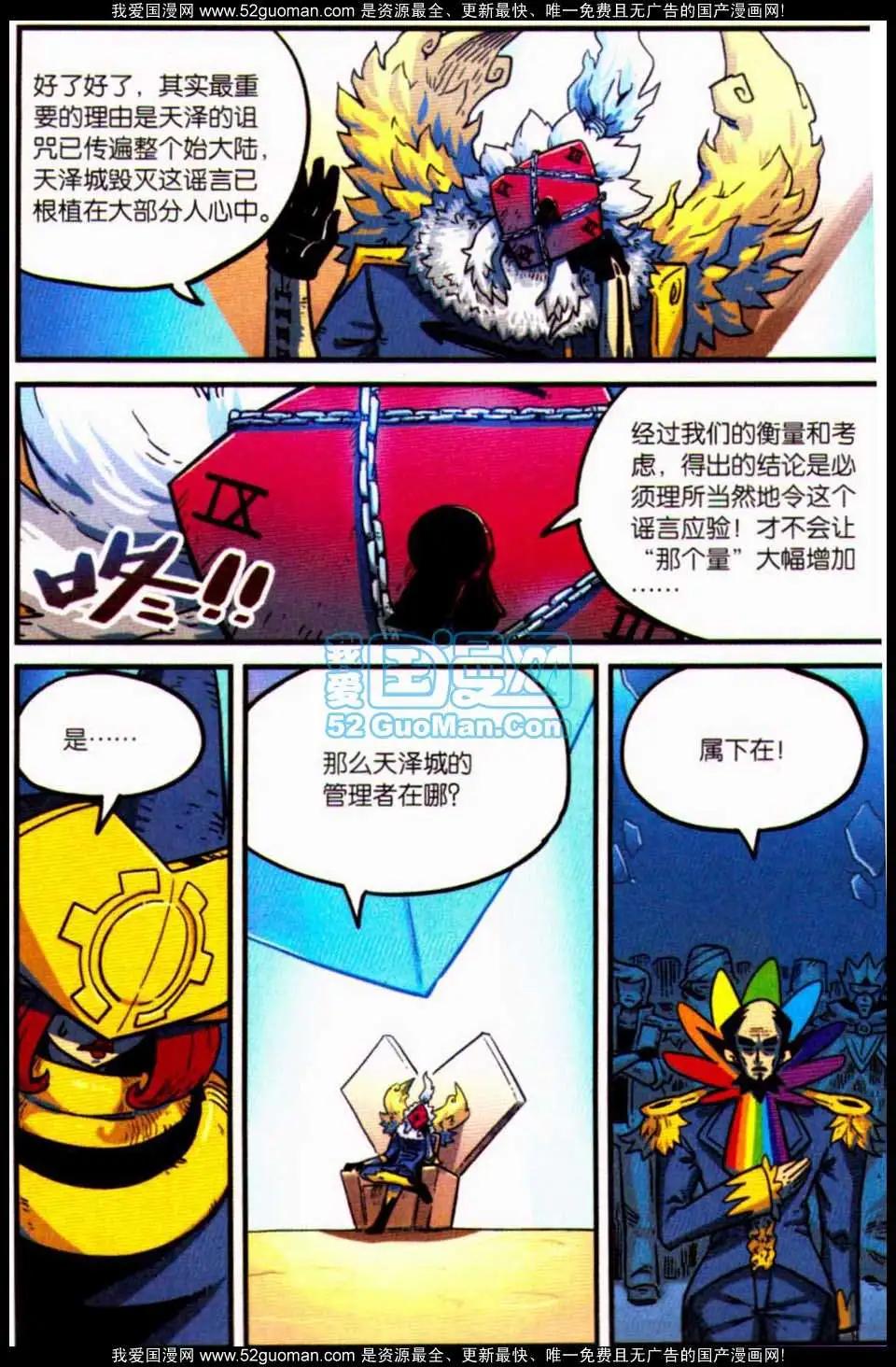 第 60 页