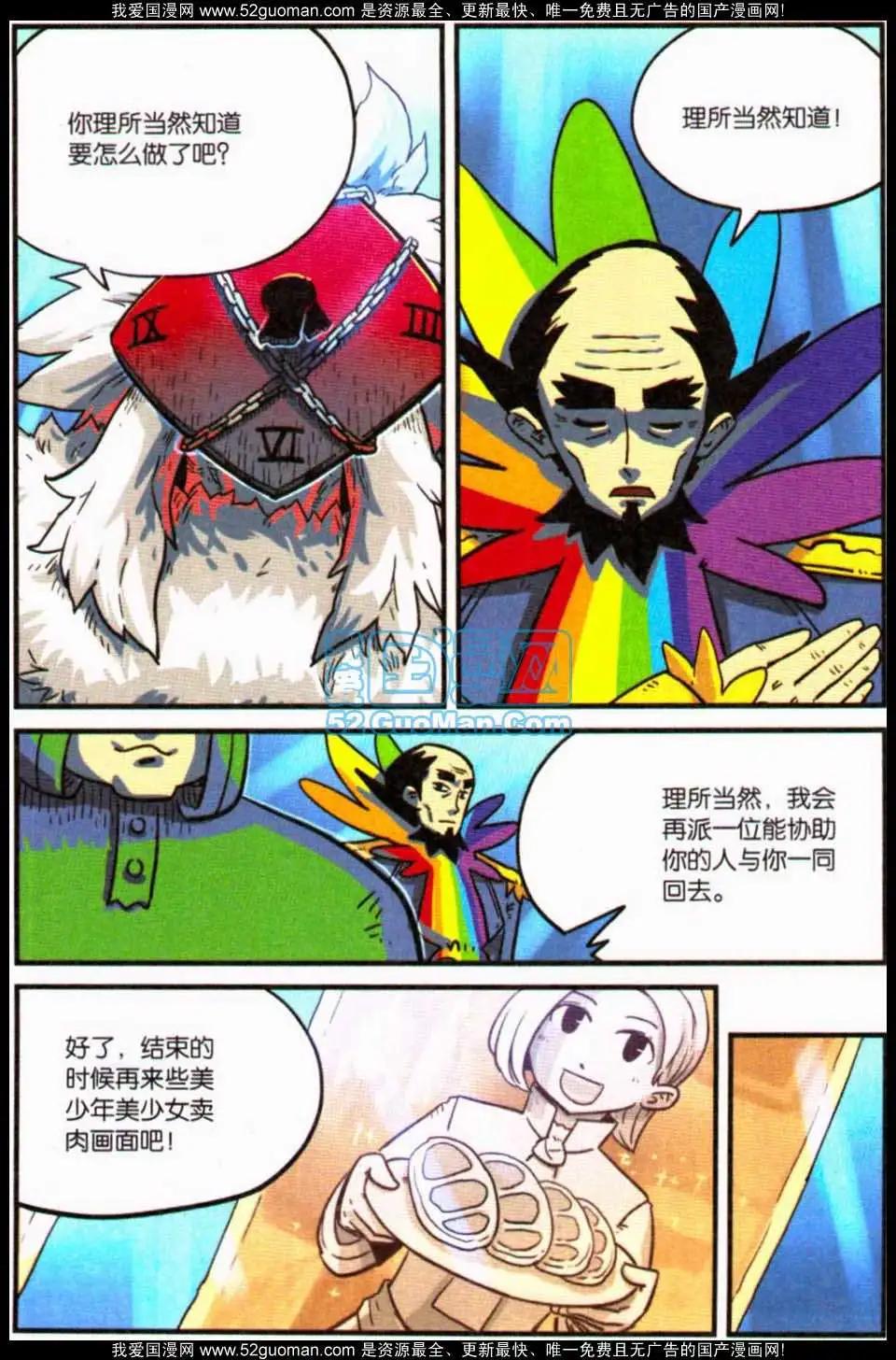 第 61 页