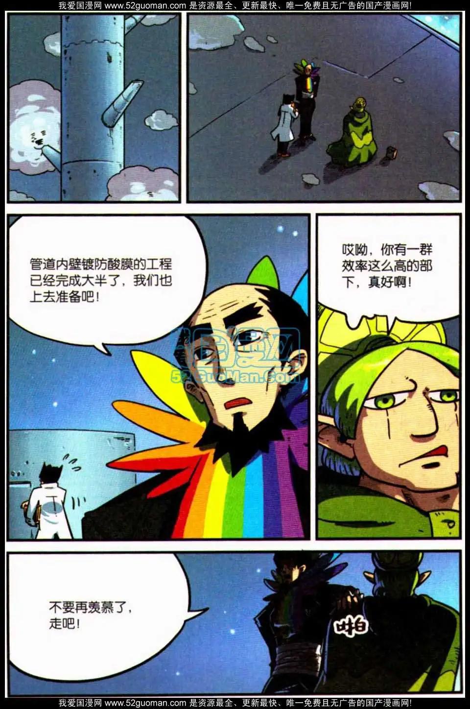 第 62 页