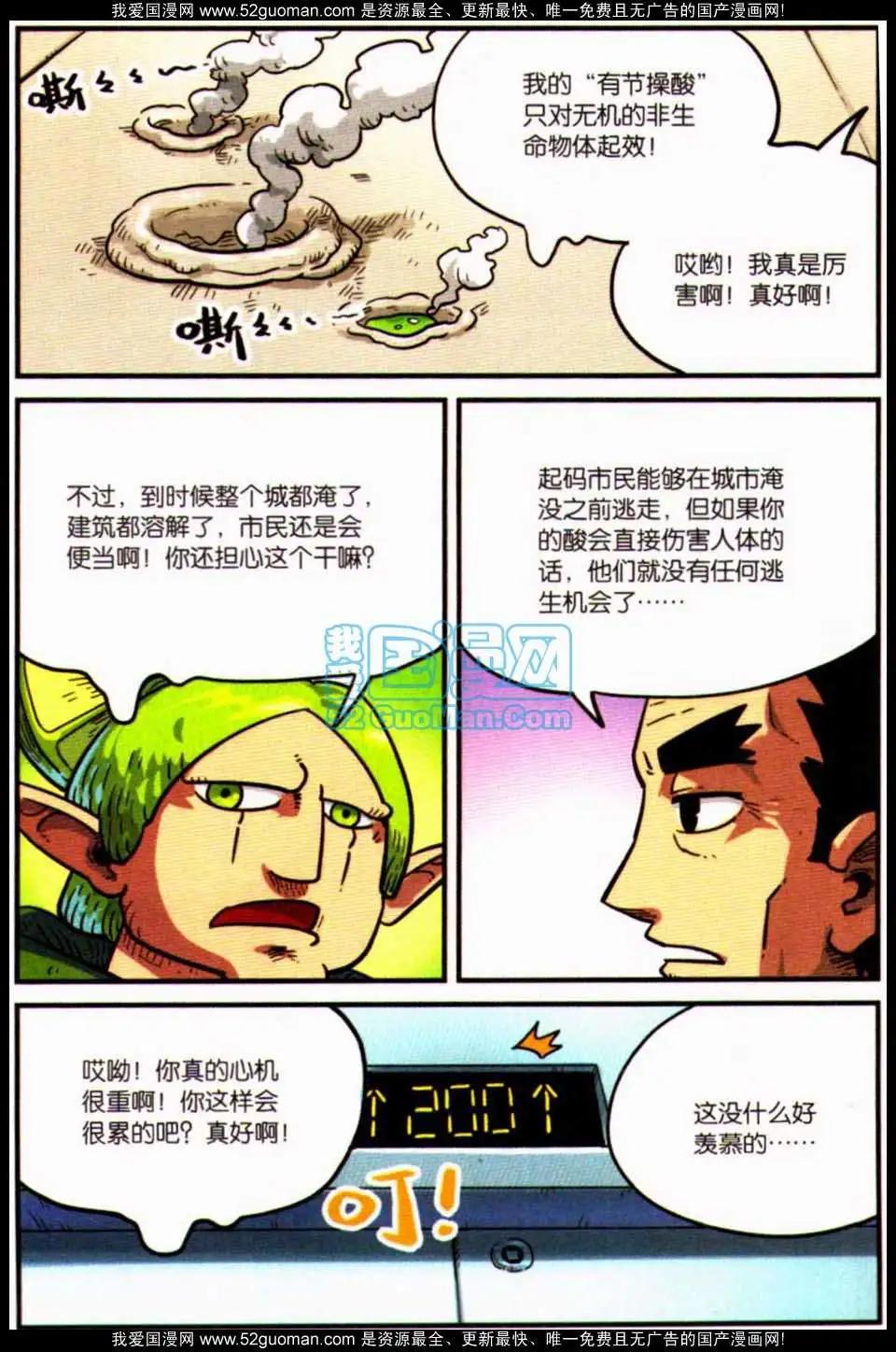 第 64 页