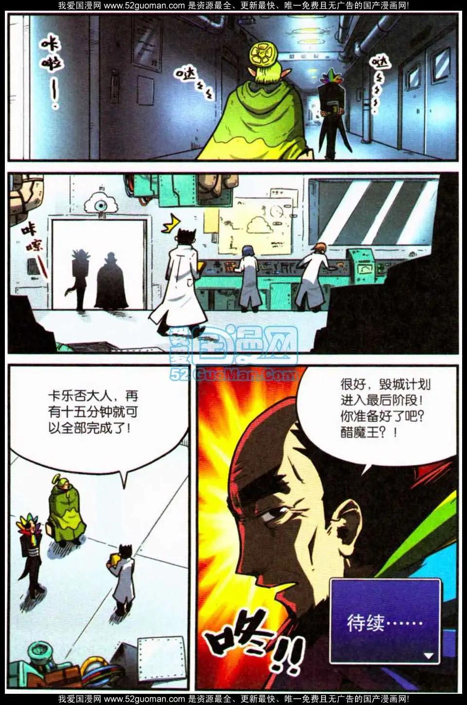 第 65 页
