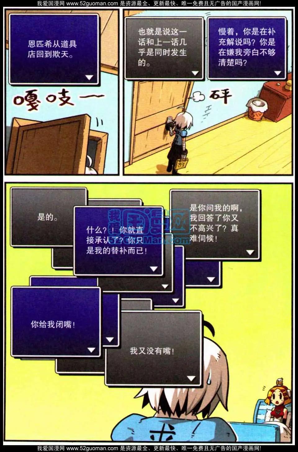 第 67 页