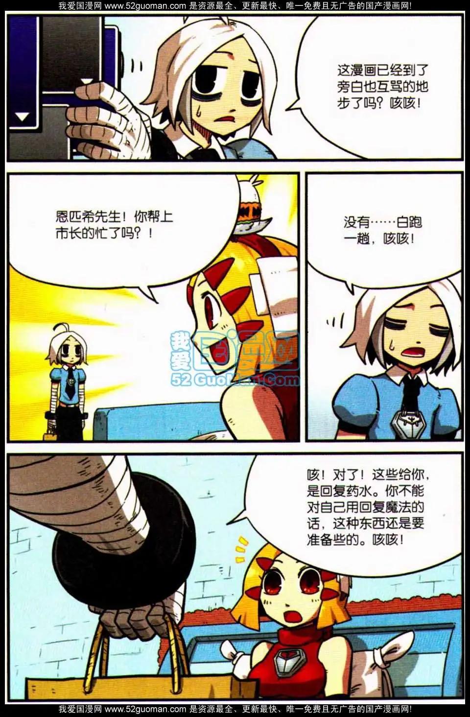 第 68 页