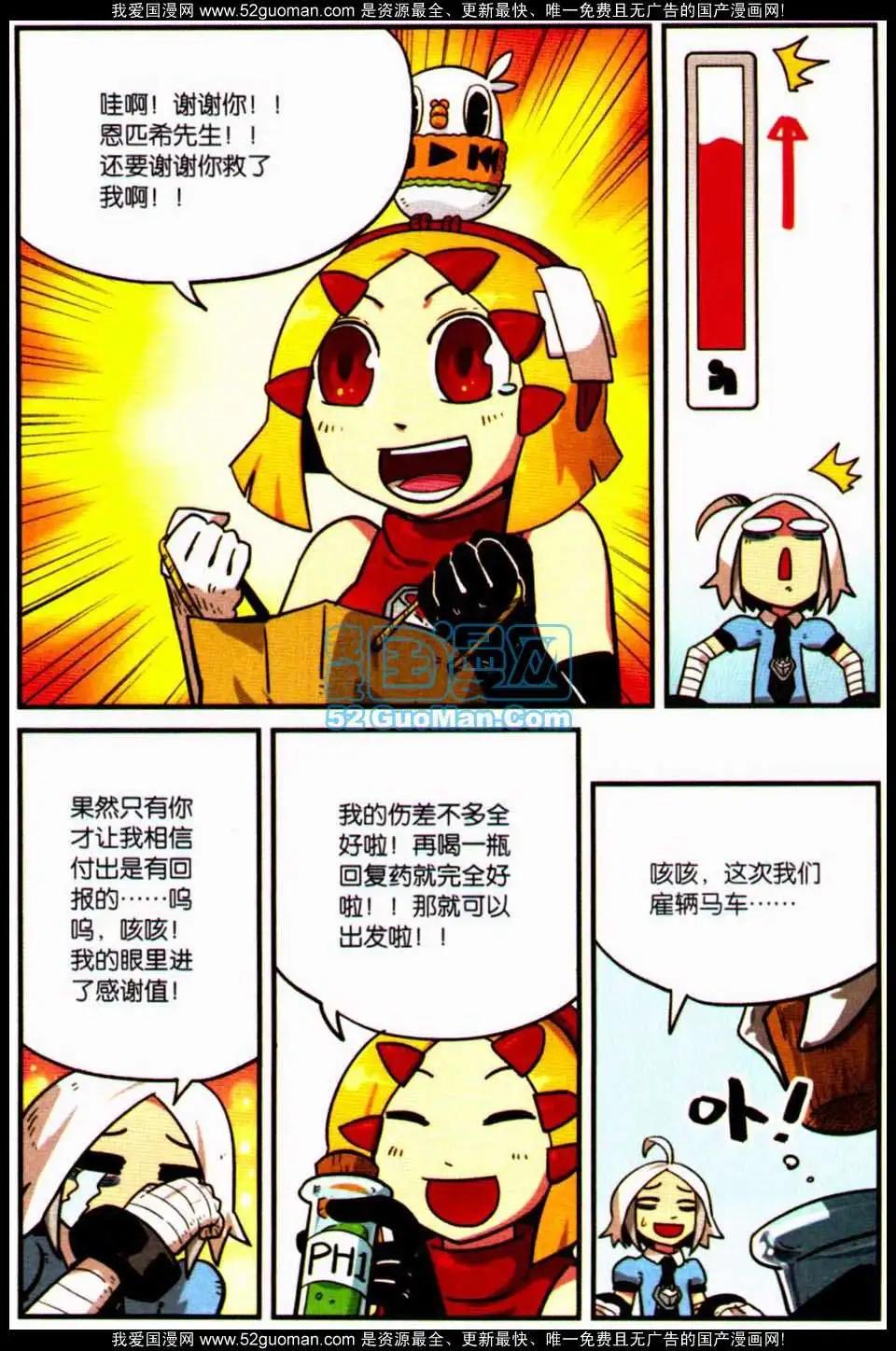 第 69 页