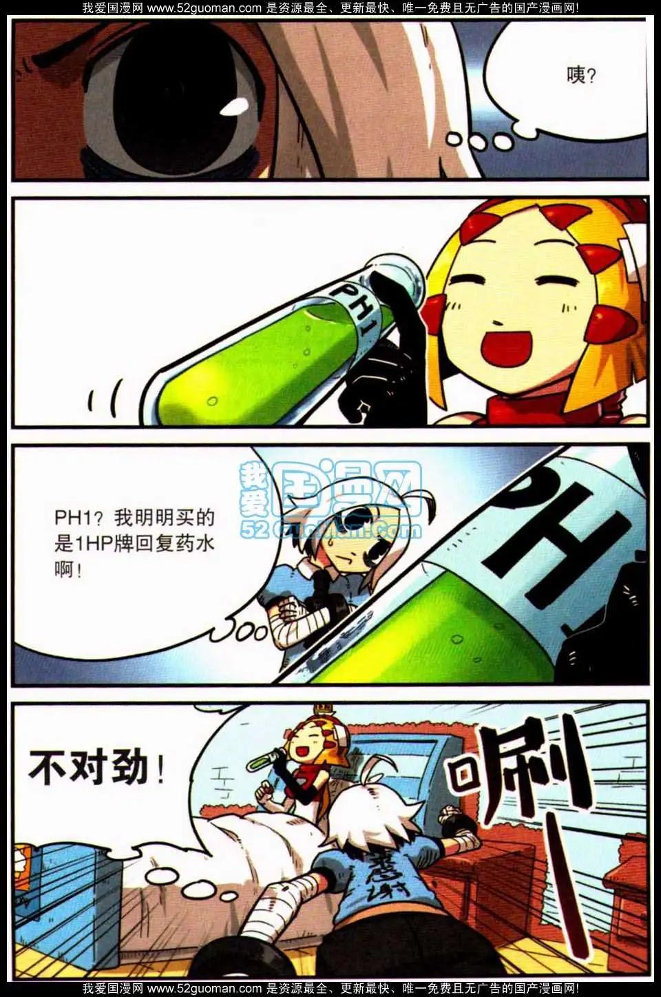 第 70 页