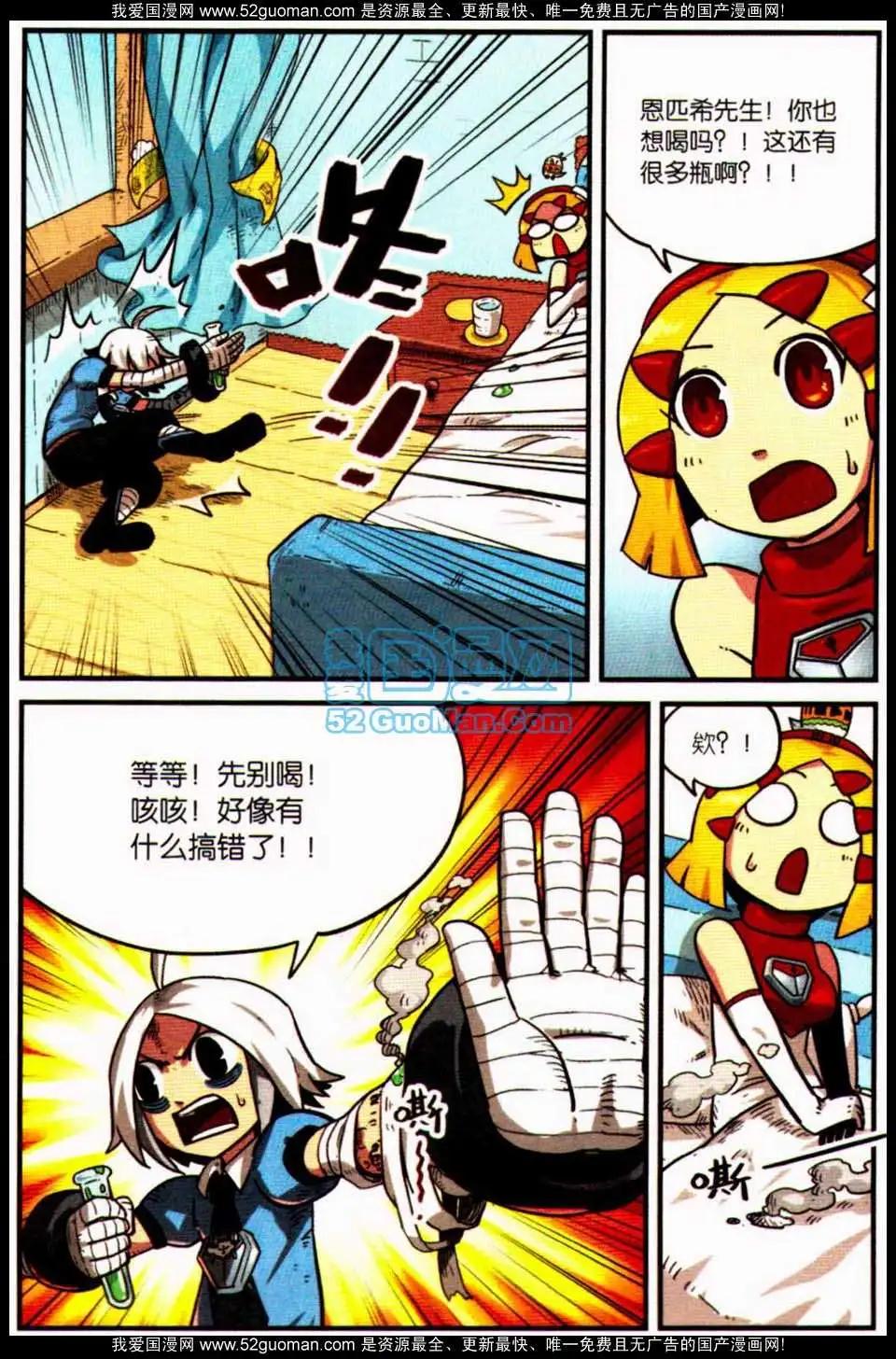 第 72 页