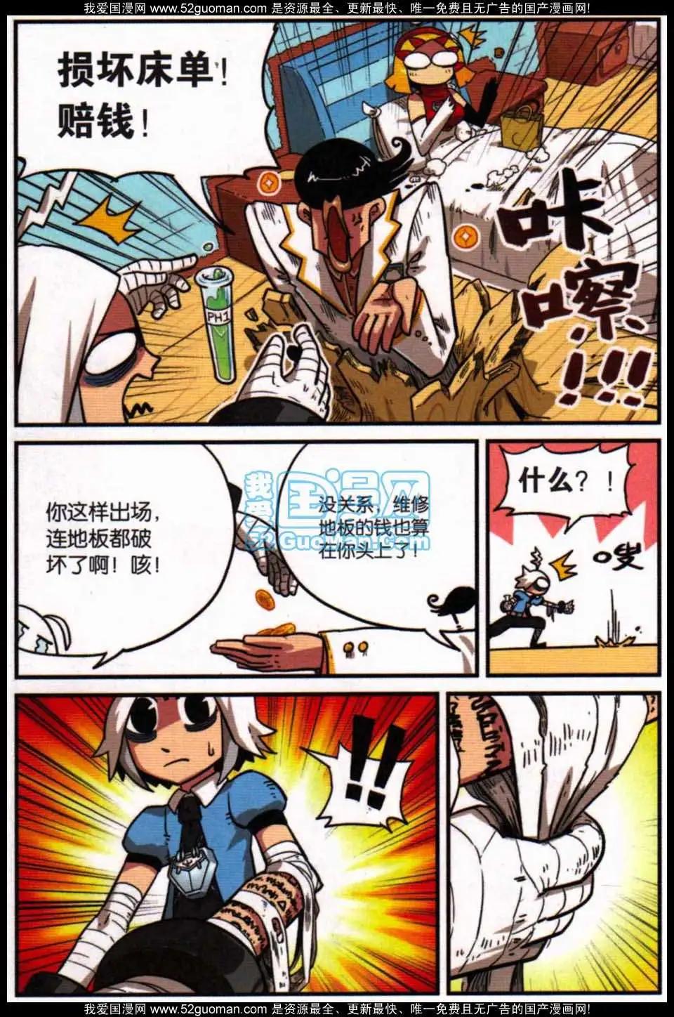 第 73 页