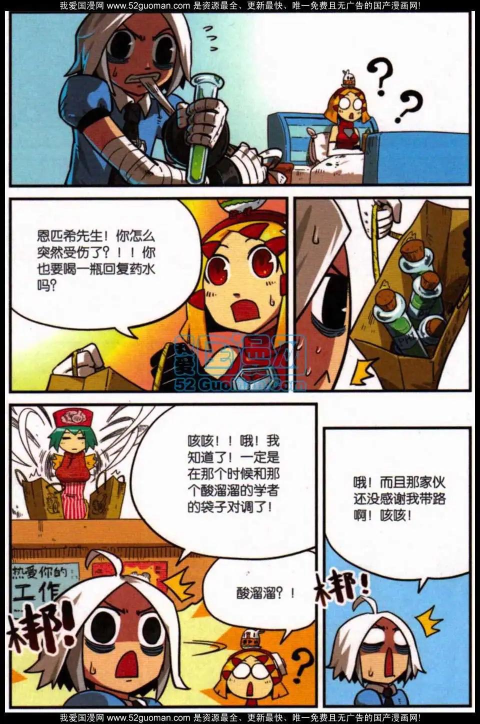 第 74 页