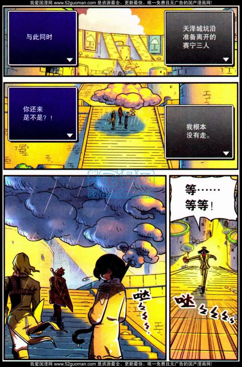 第 75 页