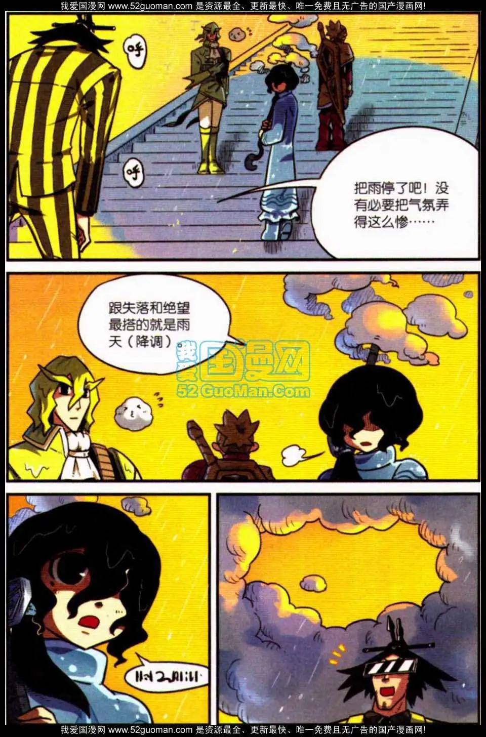 第 76 页