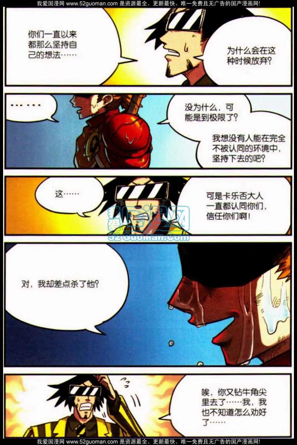第 78 页