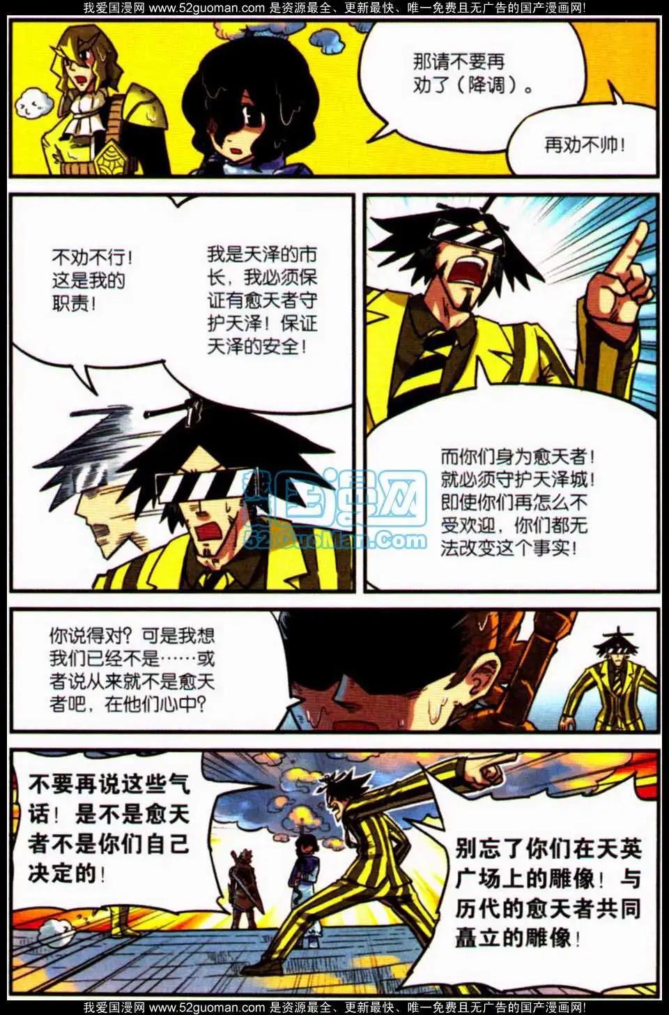 第 79 页