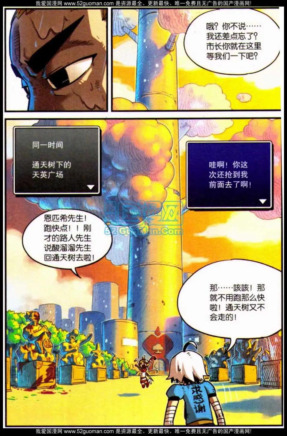 第 80 页