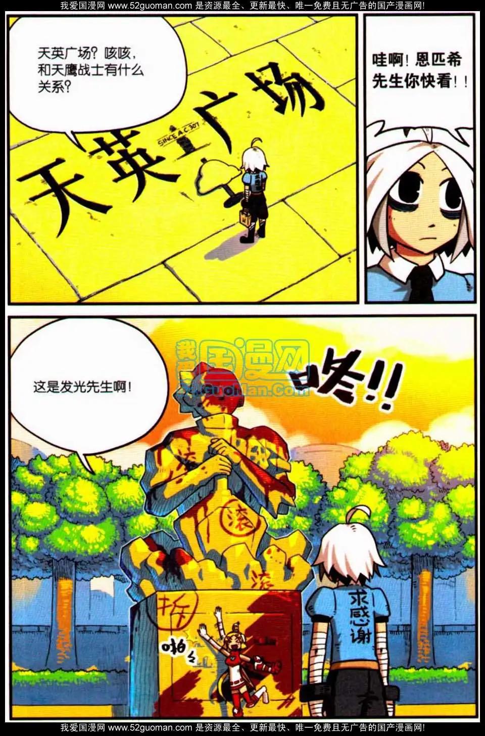 第 81 页