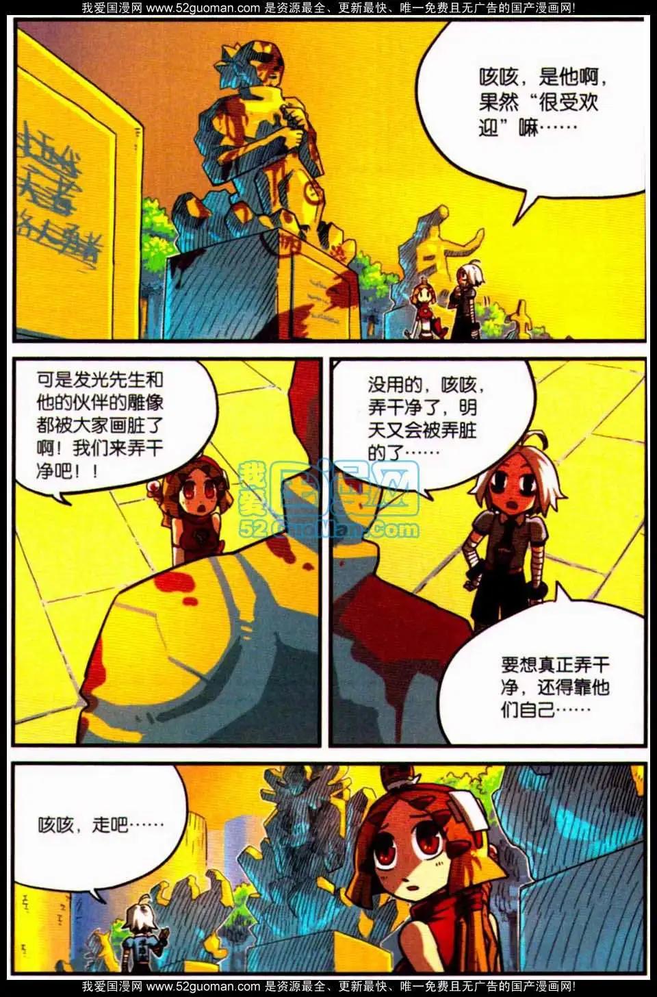 第 82 页