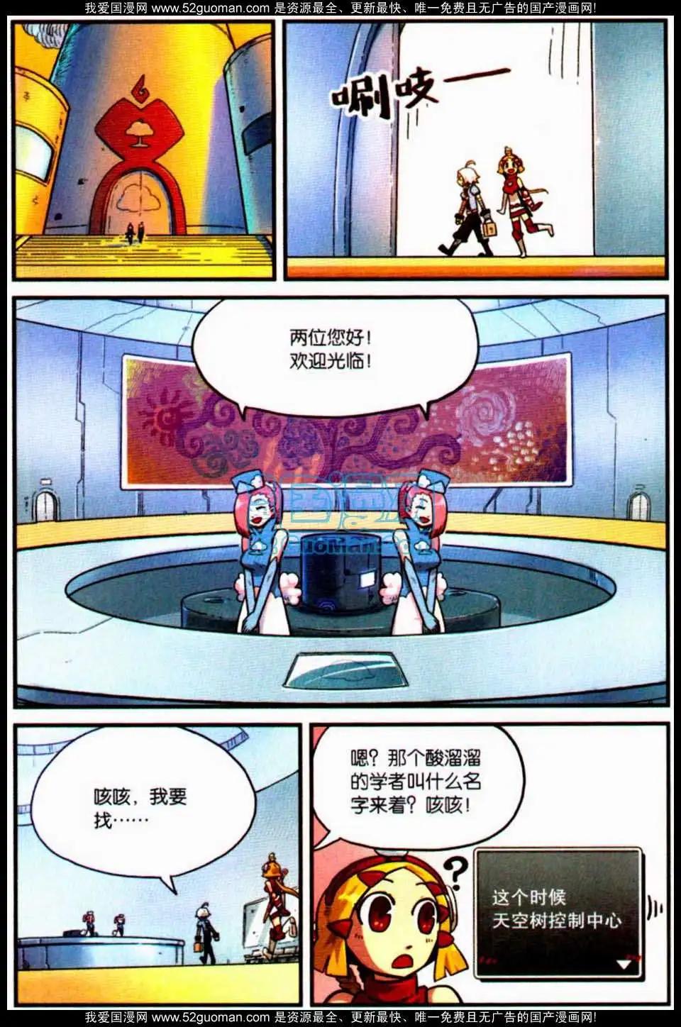第 83 页