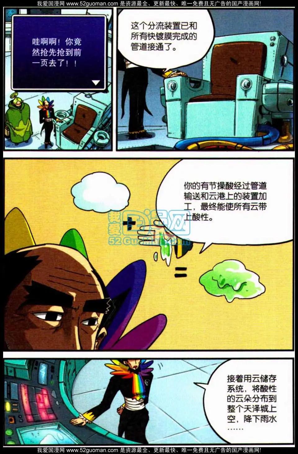 第 84 页