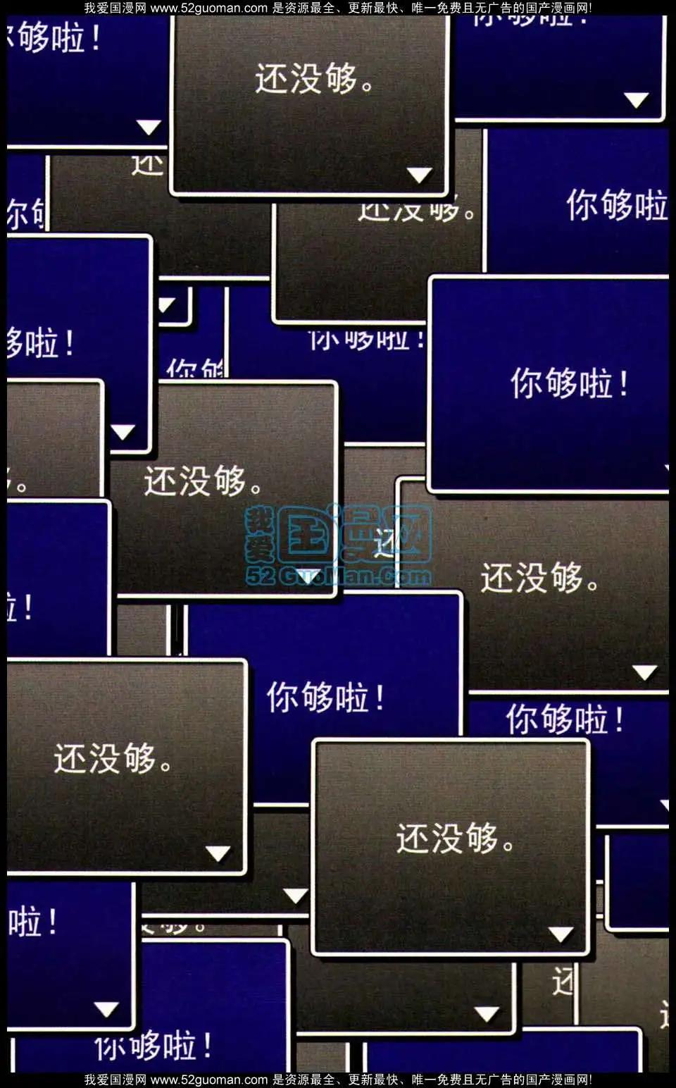 第 86 页