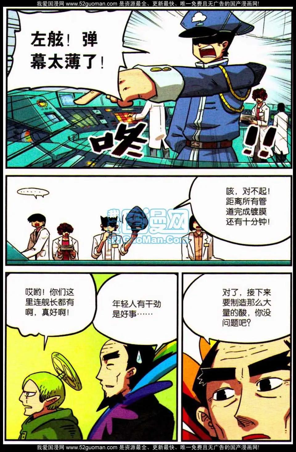 第 88 页