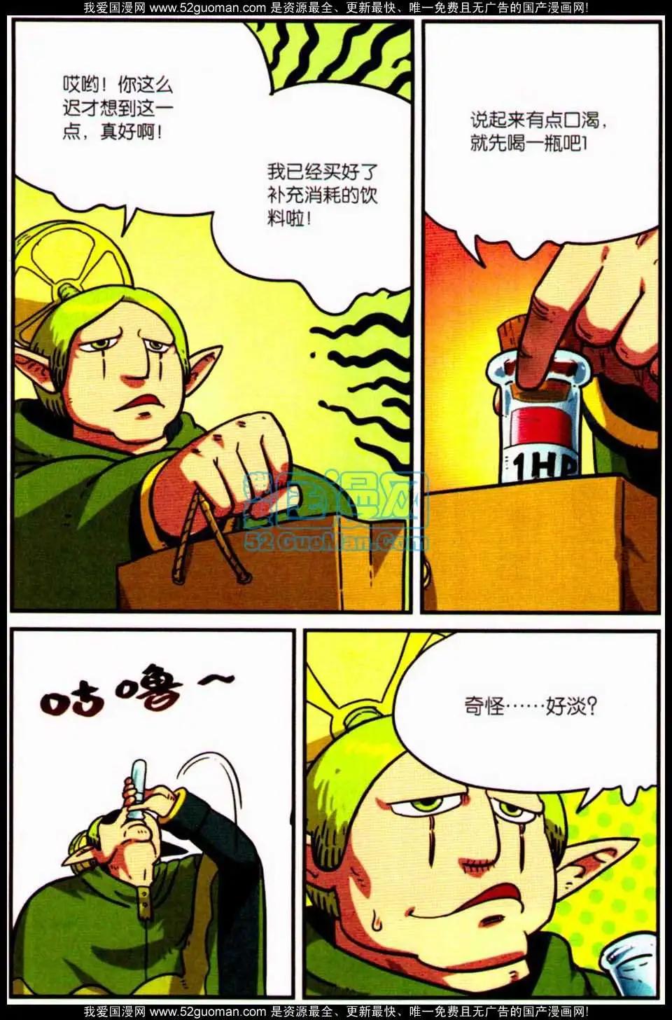 第 89 页