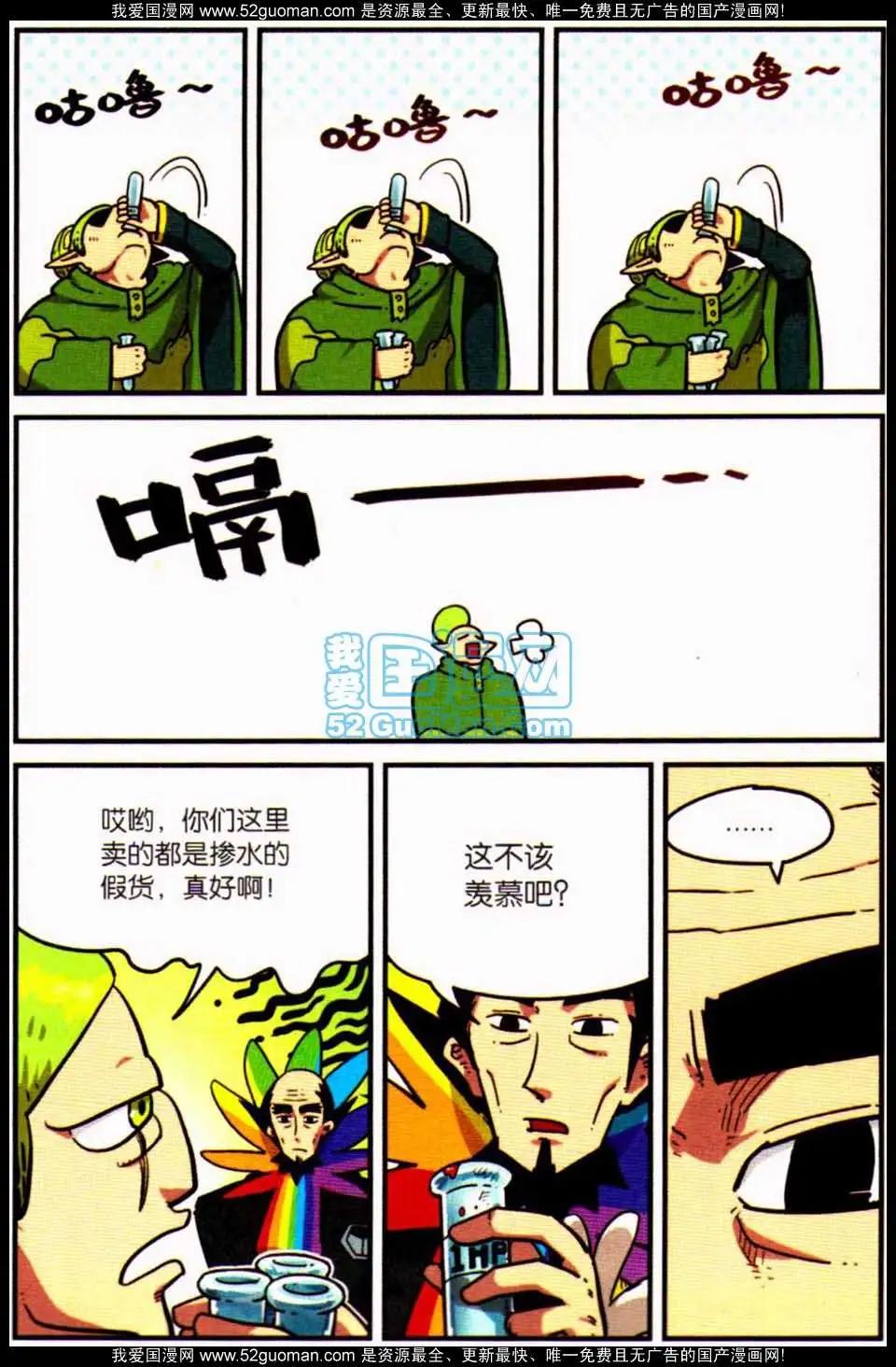 第 90 页