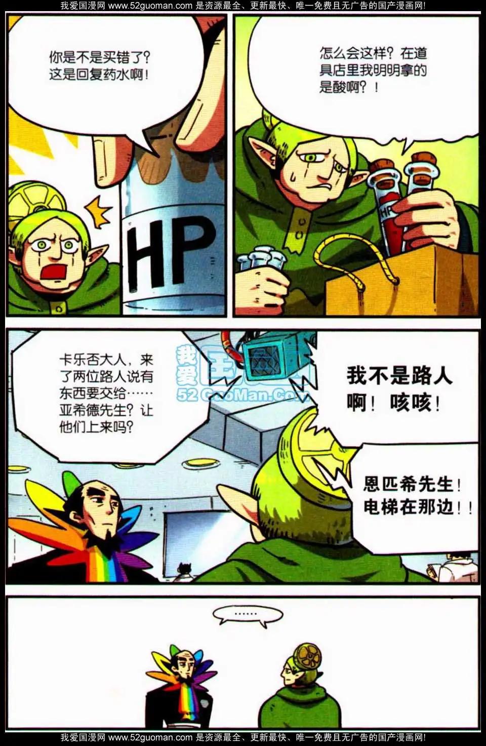 第 91 页